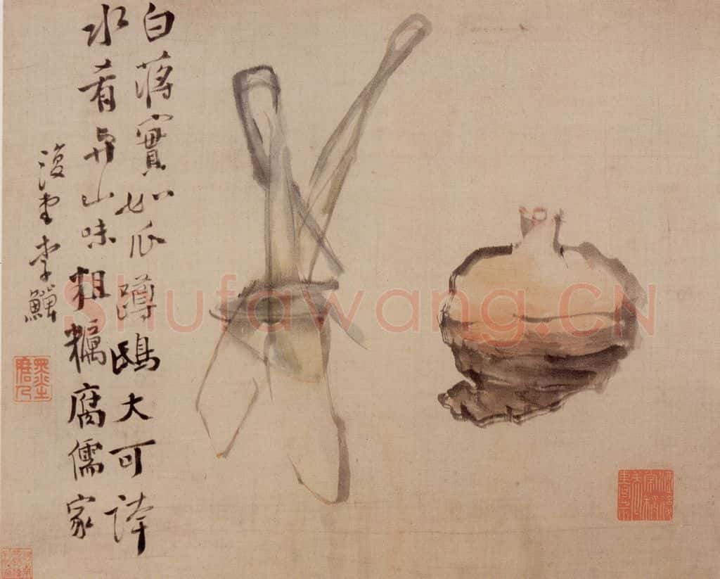 清 李鱓《蔬果花卉》书画作品