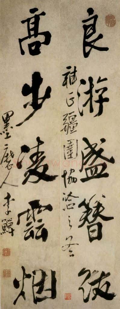 清 李鱓《书法联》书画作品