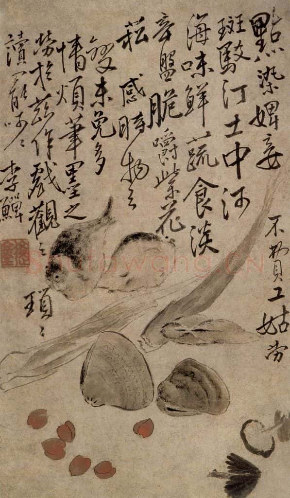 清 李鱓《花卉4开》书画作品