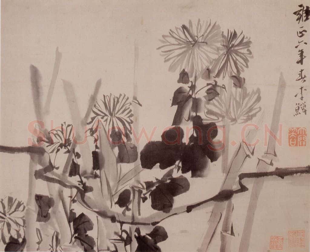 清 李鱓《蔬果花卉》书画作品