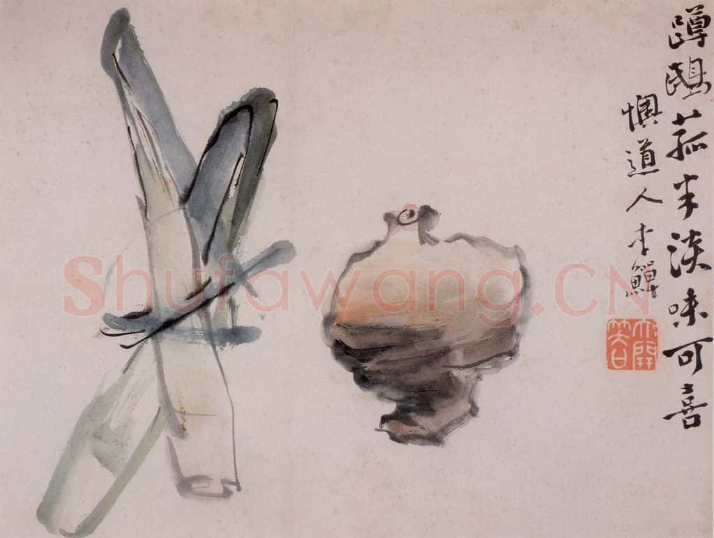 清 李鱓《淡味可喜》书画作品