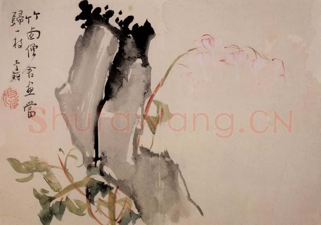 清 李鱓《花卉10开》书画作品