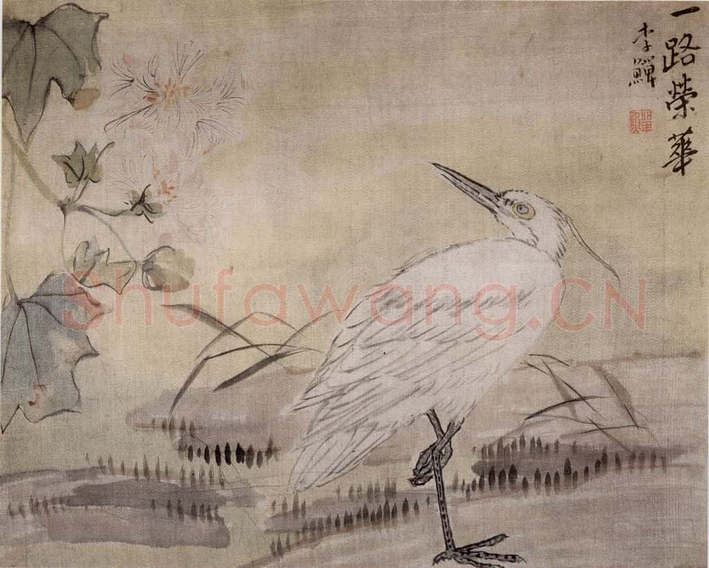 清 李鱓《花卉册》书画作品