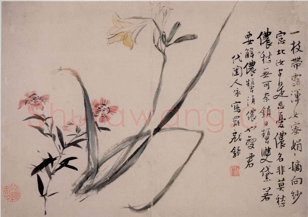 清 李鱓《花卉10开》书画作品