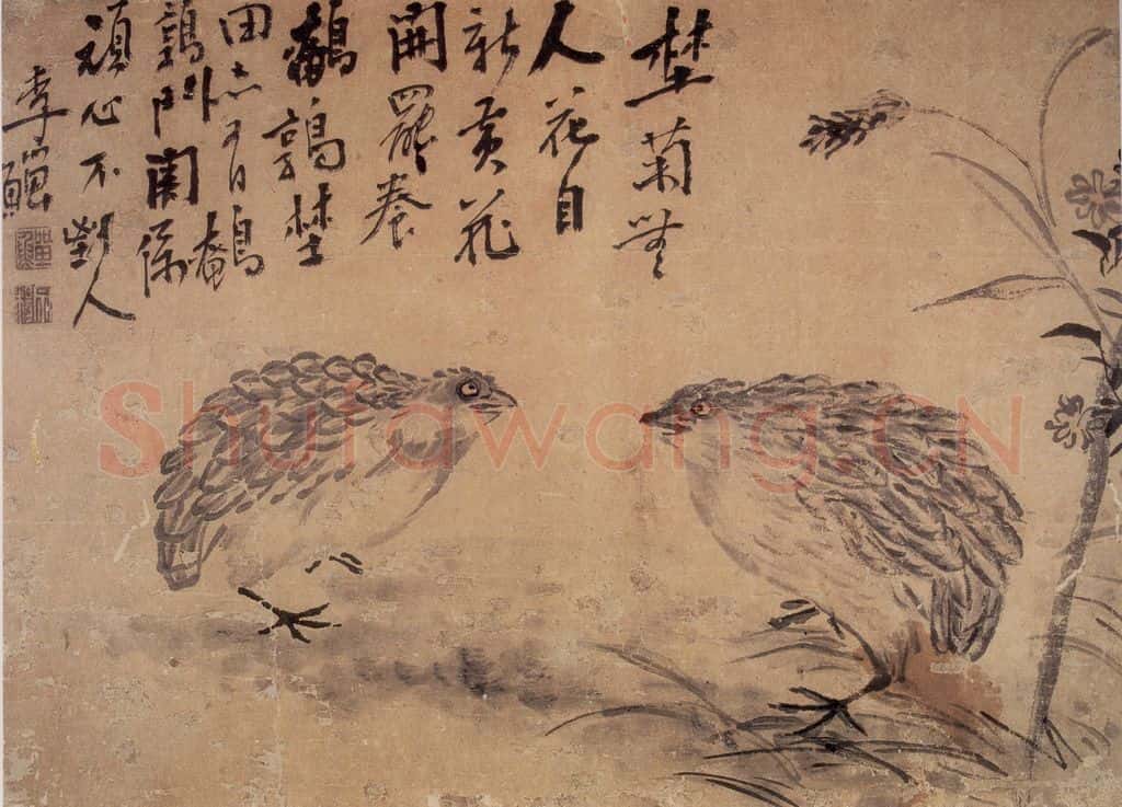 清 李鱓《花鸟册4开》书画作品