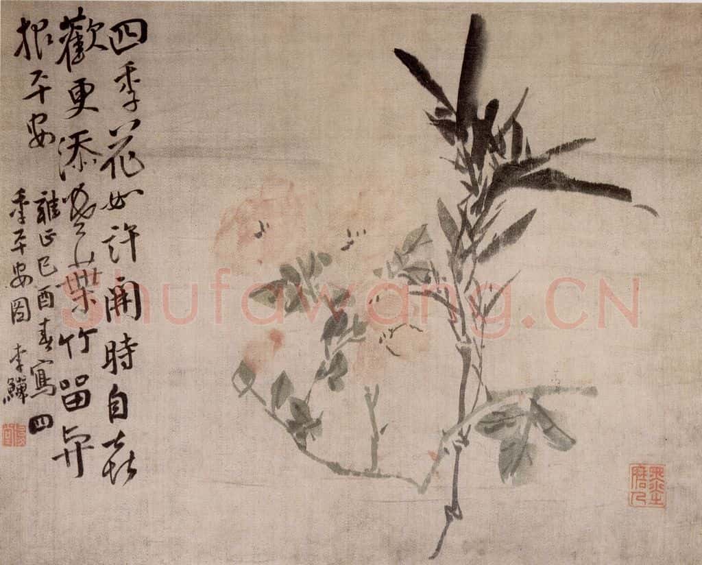 清 李鱓《花卉册》书画作品