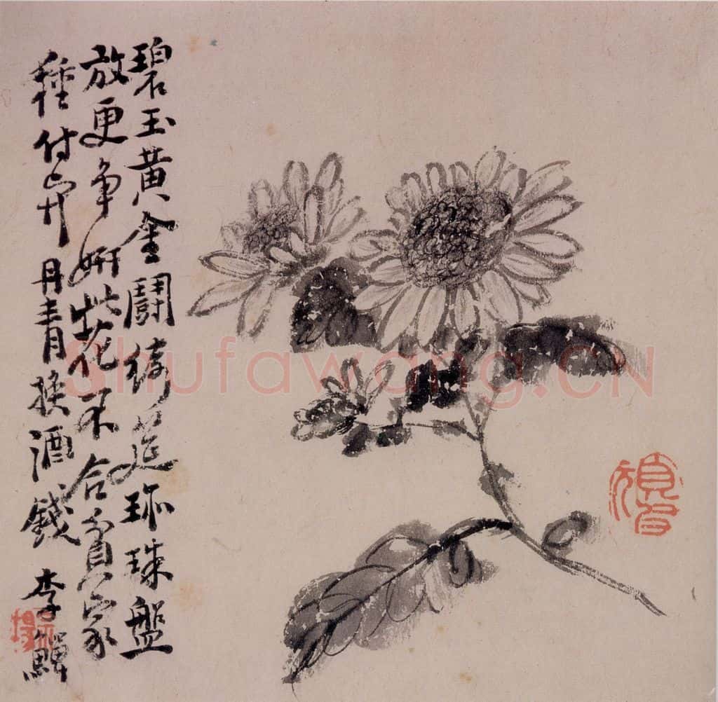 清 李鱓《花果册12开》书画作品