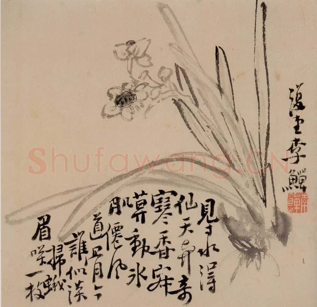 清 李鱓《花果册12开》书画作品