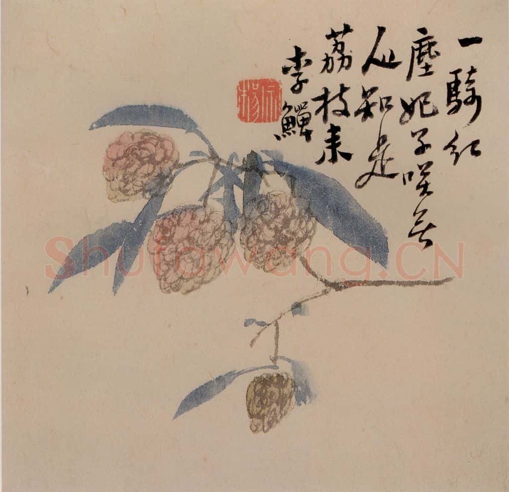 清 李鱓《花果册12开》书画作品