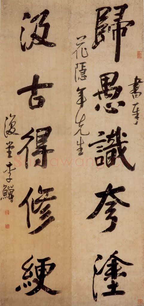 清 李鱓《书法》书画作品