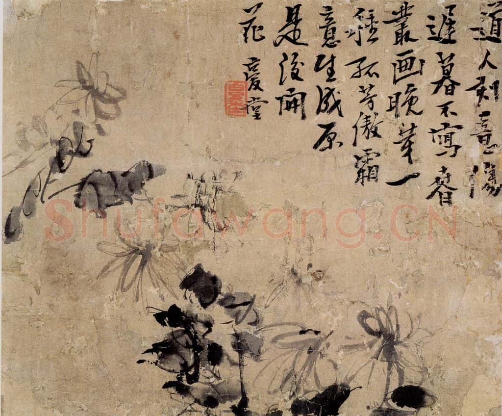 清 李鱓《菊花》书画作品