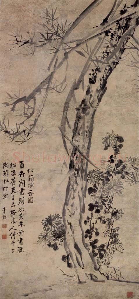 清 李鱓《松菊犹存图》书画作品