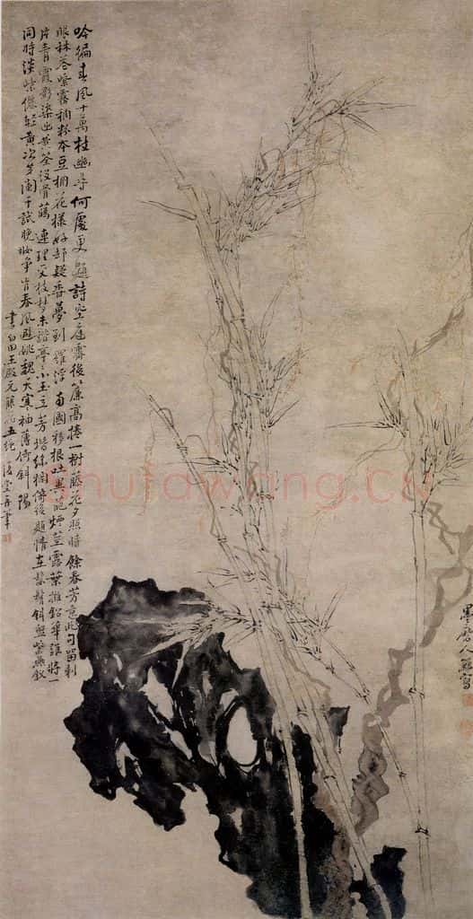 清 李鱓《竹石藤花图》书画作品