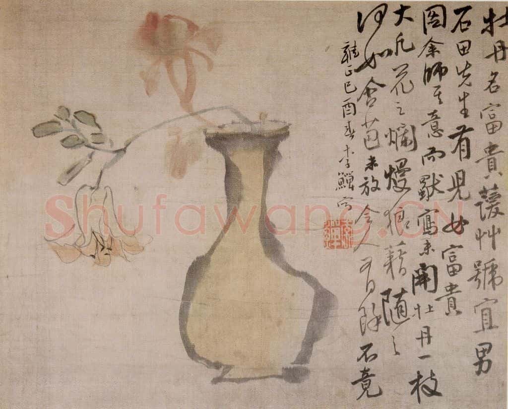 清 李鱓《花卉册》书画作品