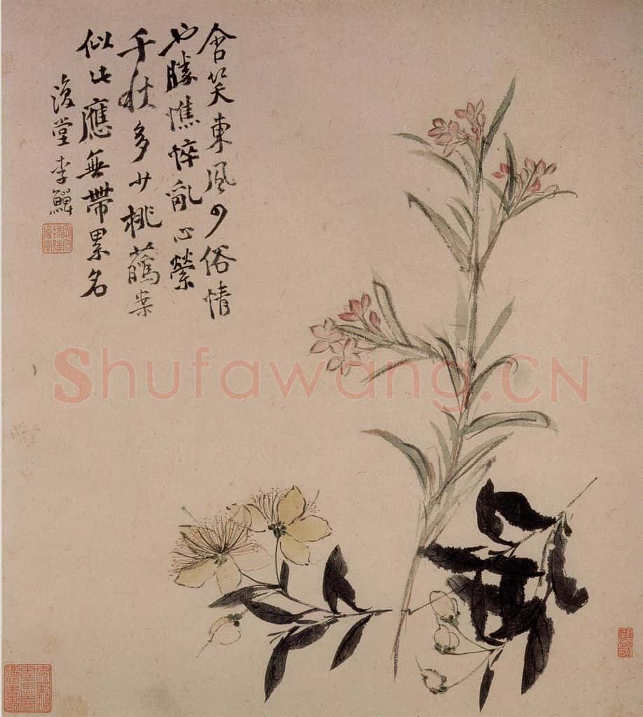 清 李鱓《花卉册》书画作品