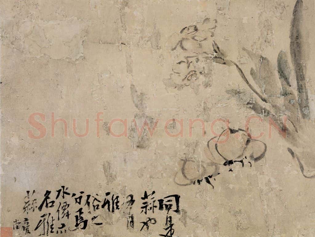 清 李鱓《水仙》书画作品