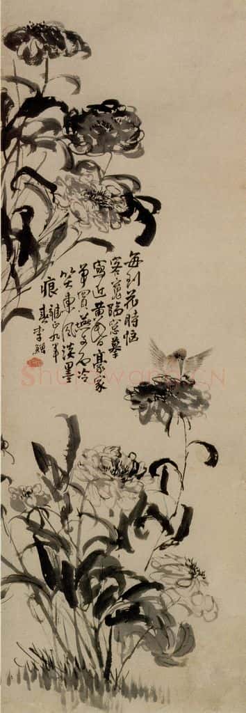 清 李鱓《芍药小雀》书画作品