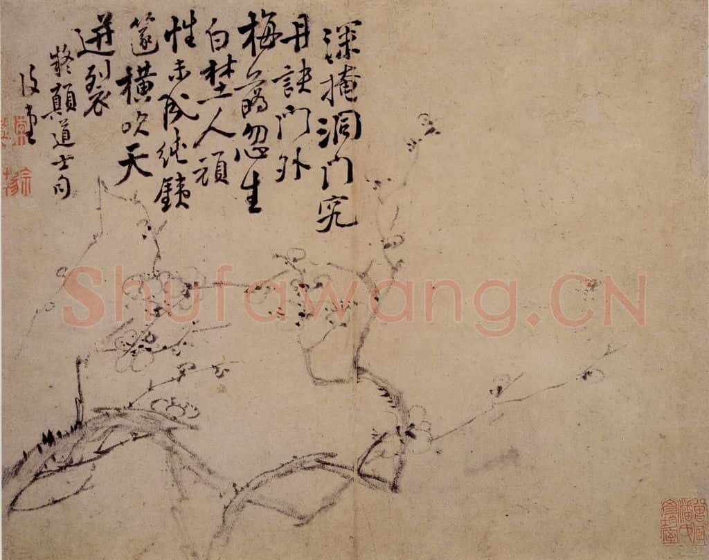 清 李鱓《花卉册》书画作品