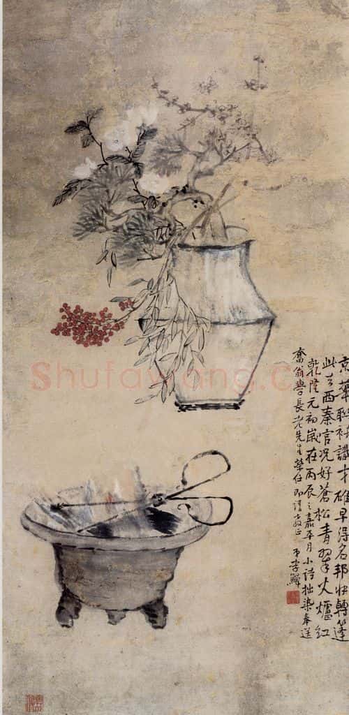 清 李鱓《瓶花炉火图》书画作品