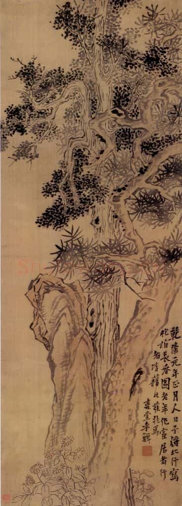清 李鱓《松柏长春》书画作品