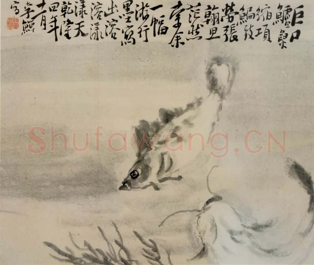 清 李鱓《杂画册》书画作品