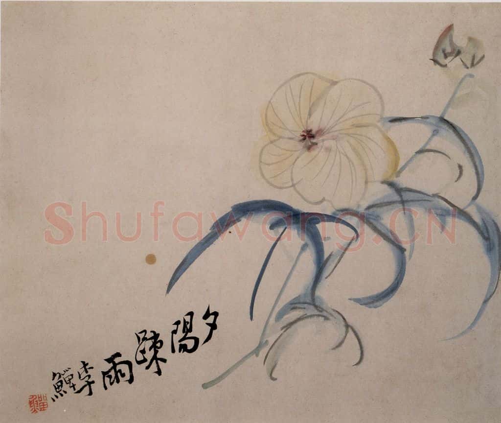 清 李鱓《杂画册》书画作品