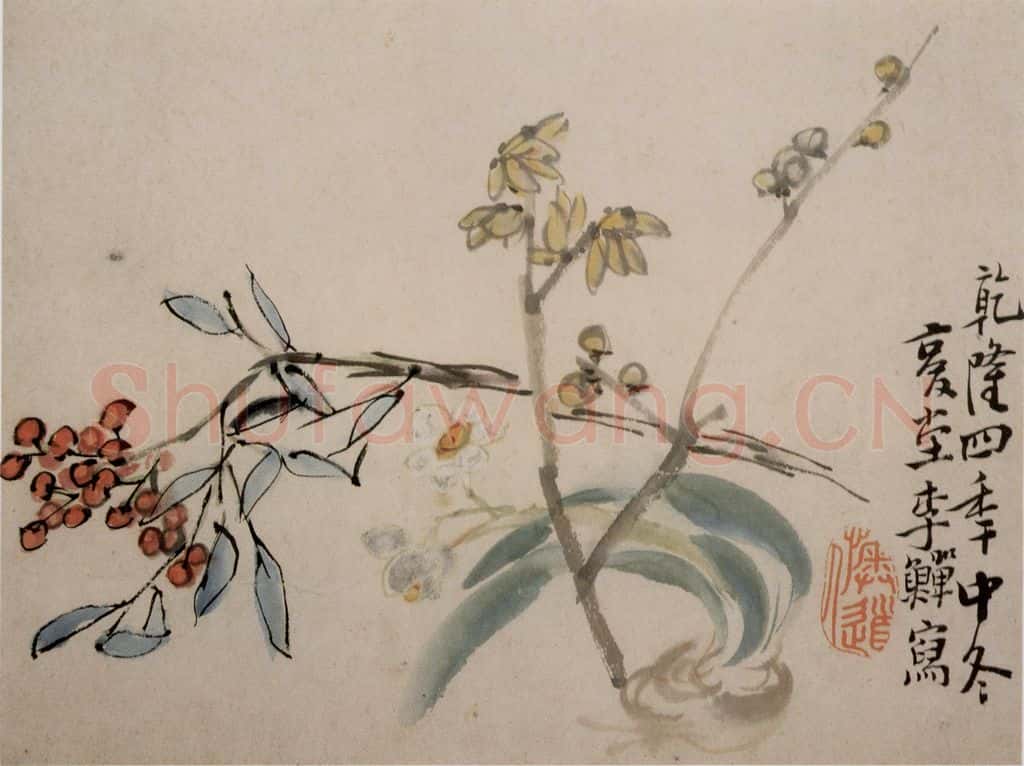 清 李鱓《杂画册》书画作品