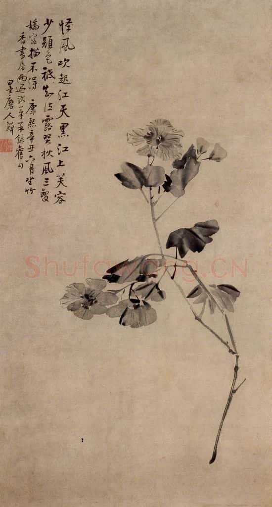 清 李鱓《黑芙蓉》书画作品