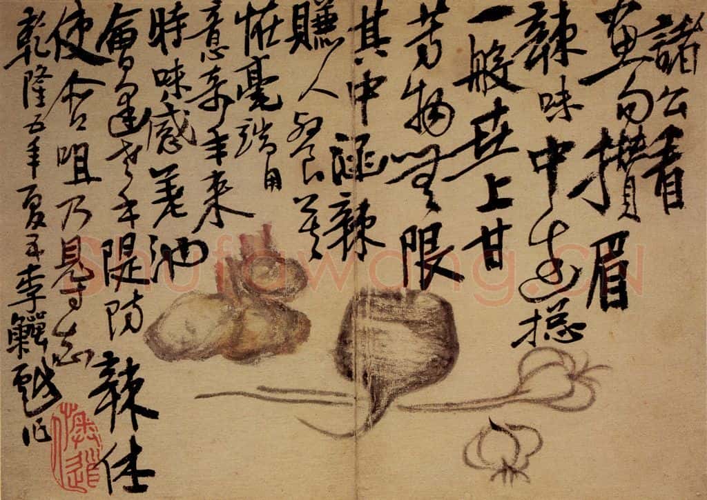 清 李鱓《杂画册》书画作品