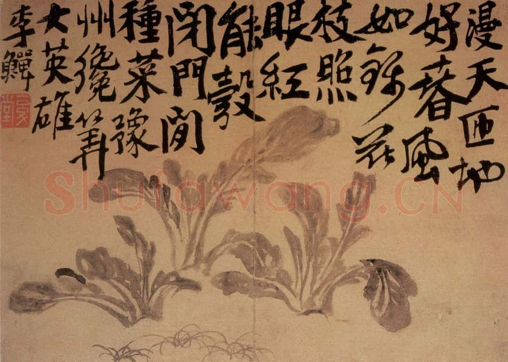 清 李鱓《杂画册》书画作品