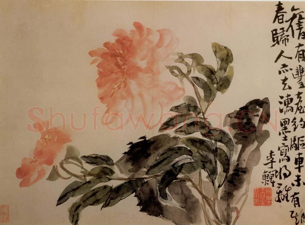 清 李鱓《花卉册8开》书画作品