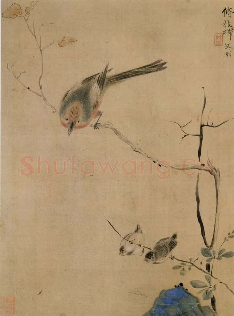 清 华喦《花鸟草虫图》书画作品