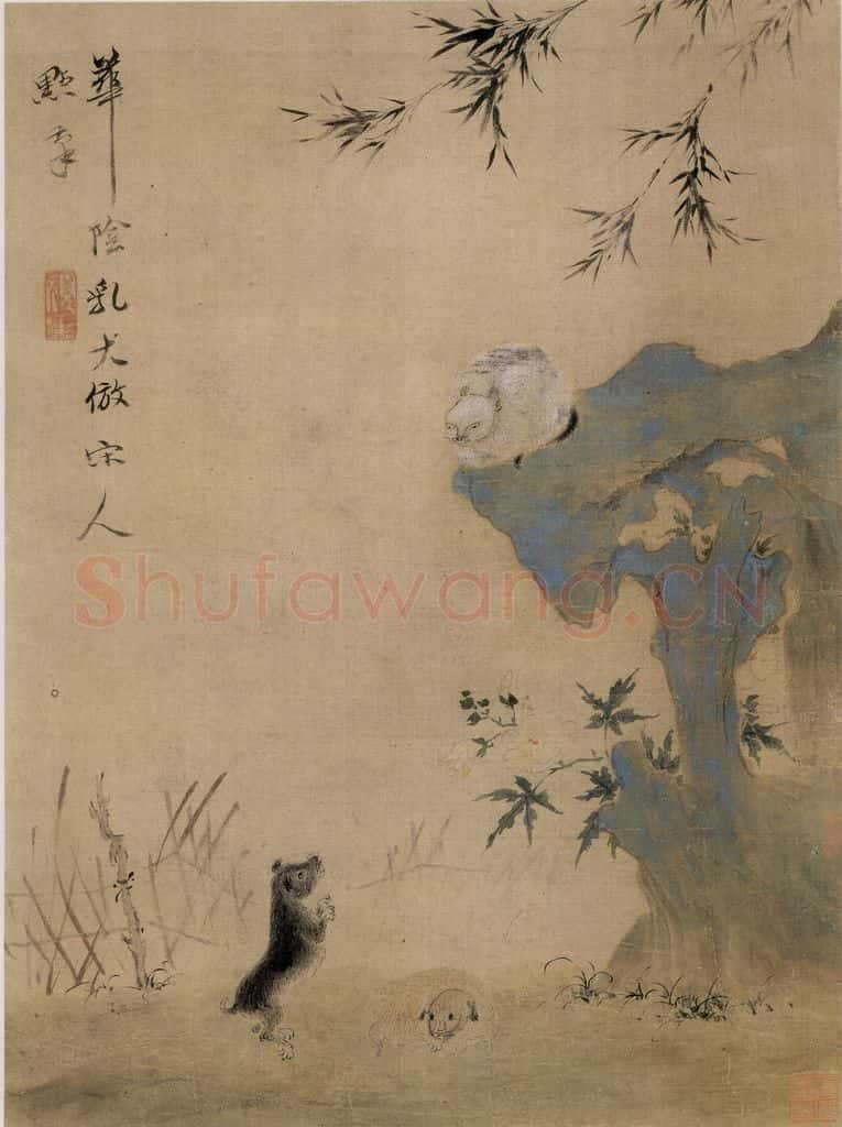 清 华喦《花鸟草虫图》书画作品