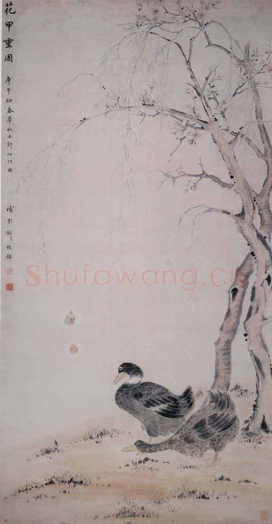 清 华喦《桃柳双鸭图》书画作品