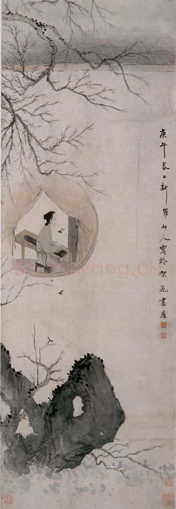 清 华喦《仕女》书画作品