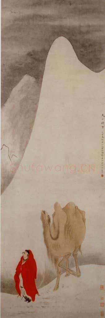 清 华喦《天山积雪图》书画作品