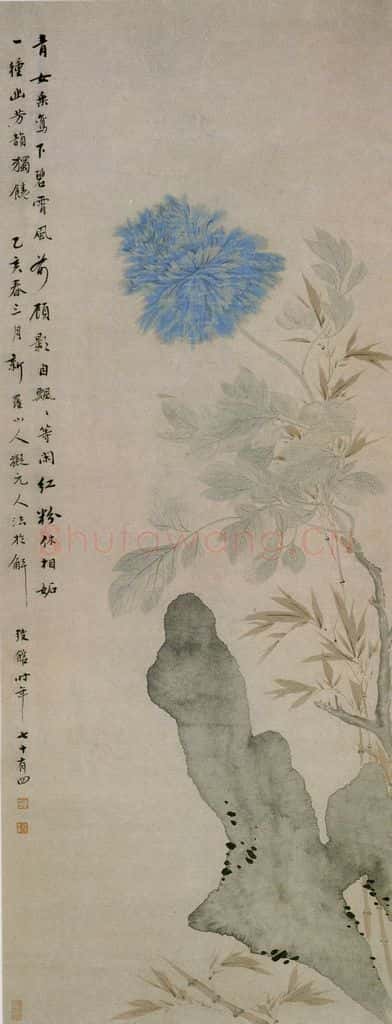 清 华喦《牡丹竹石图》书画作品