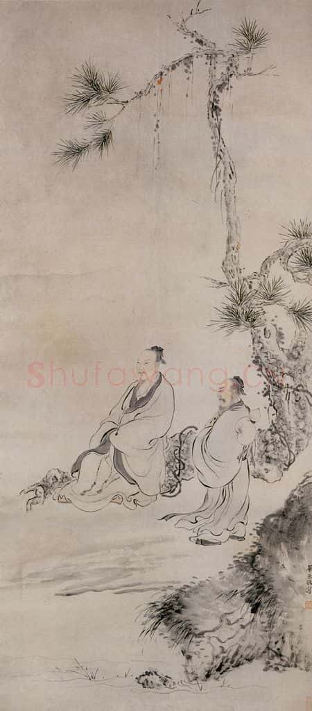 清 华喦《松下高士图》书画作品