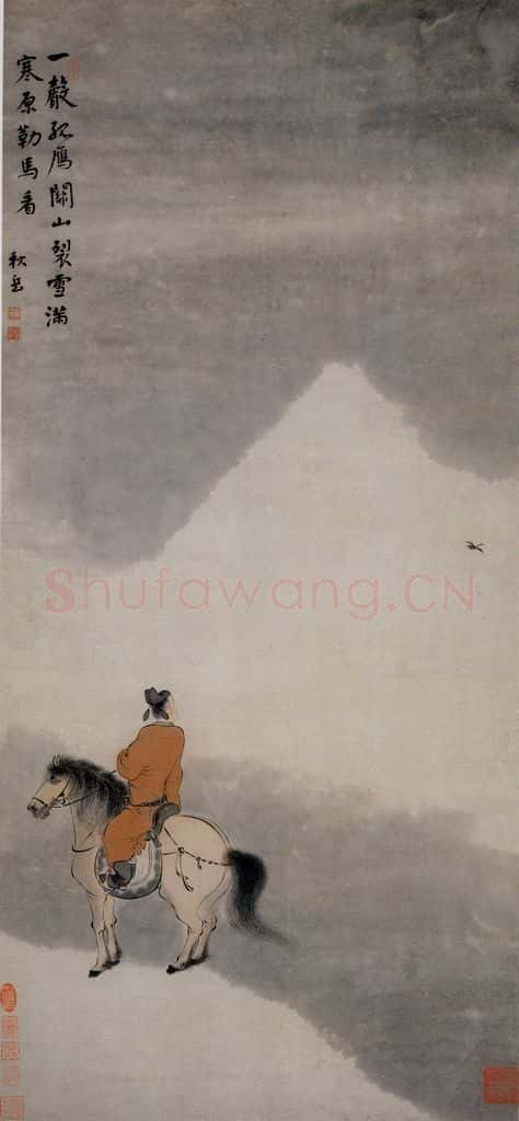 清 华喦《关山勒马图》书画作品