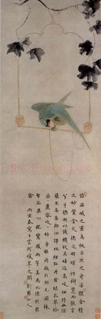 清 华喦《梧桐鹦鹉图》书画作品