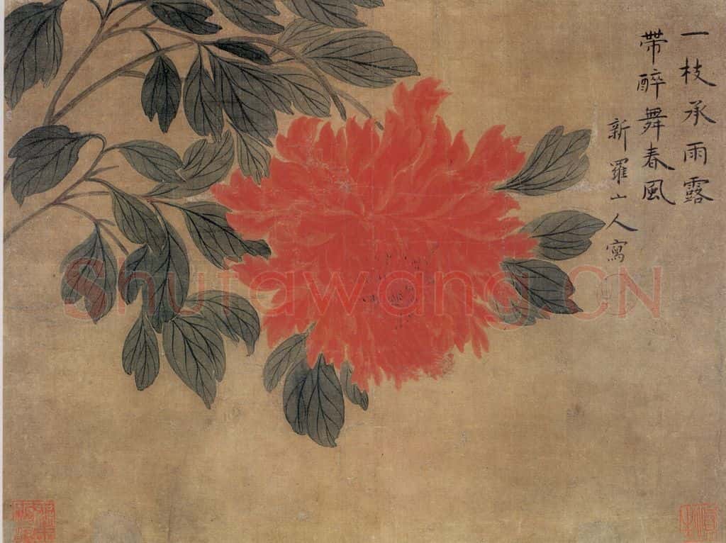 清 华喦《山水花鸟》书画作品
