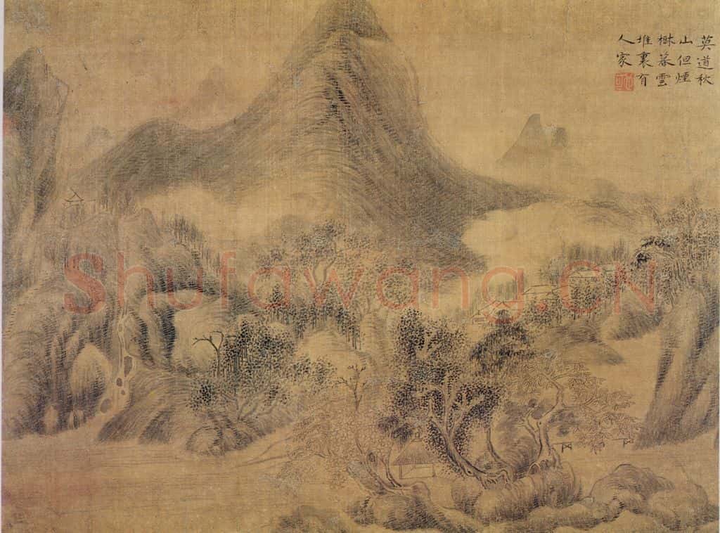 清 华喦《山水花鸟》书画作品