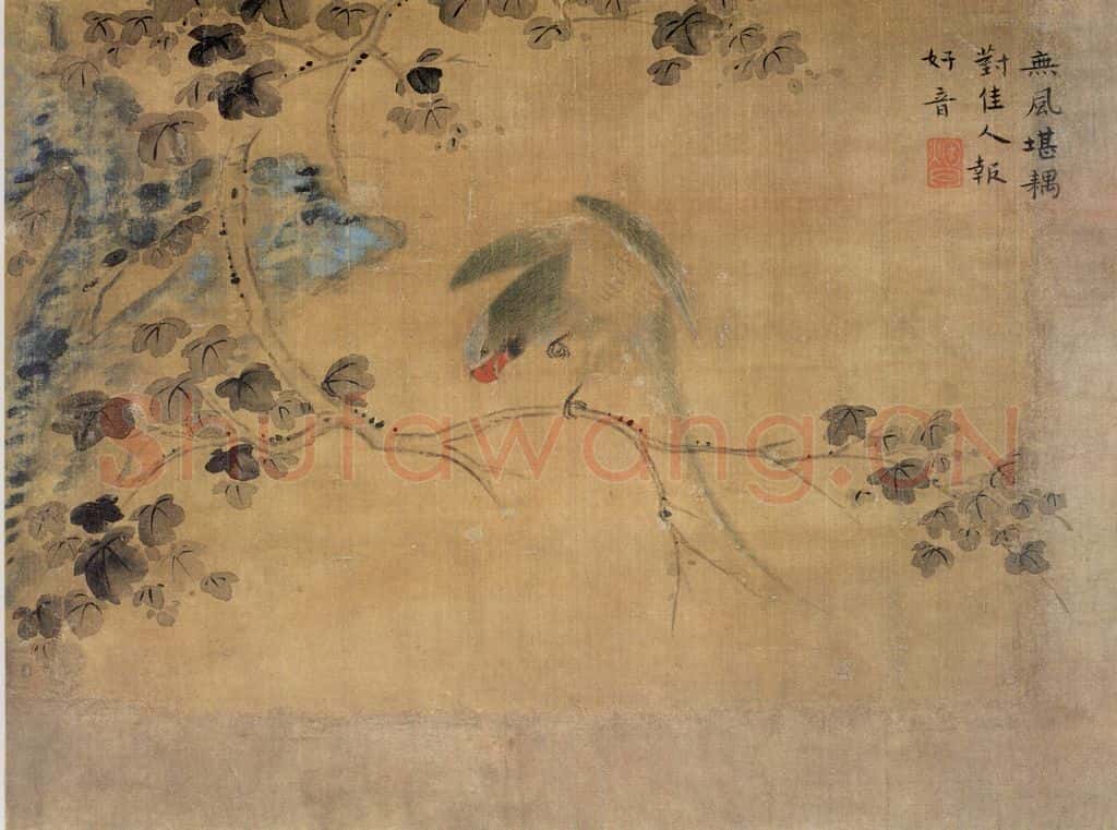 清 华喦《山水花鸟》书画作品