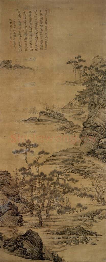 清 华喦《万籁松烟图》书画作品