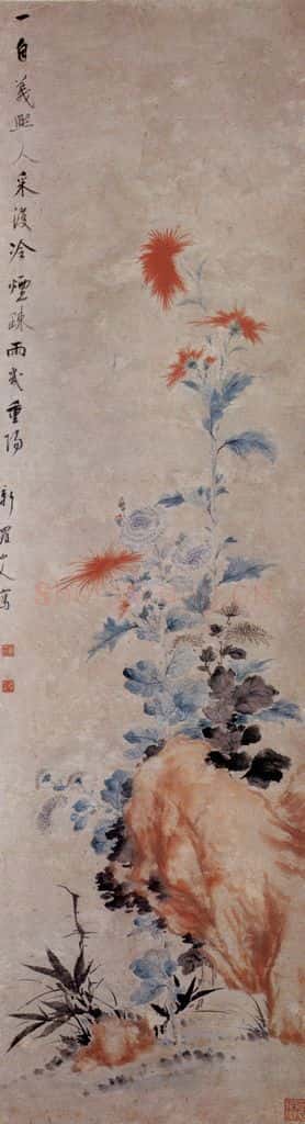 清 华喦《菊石图》书画作品