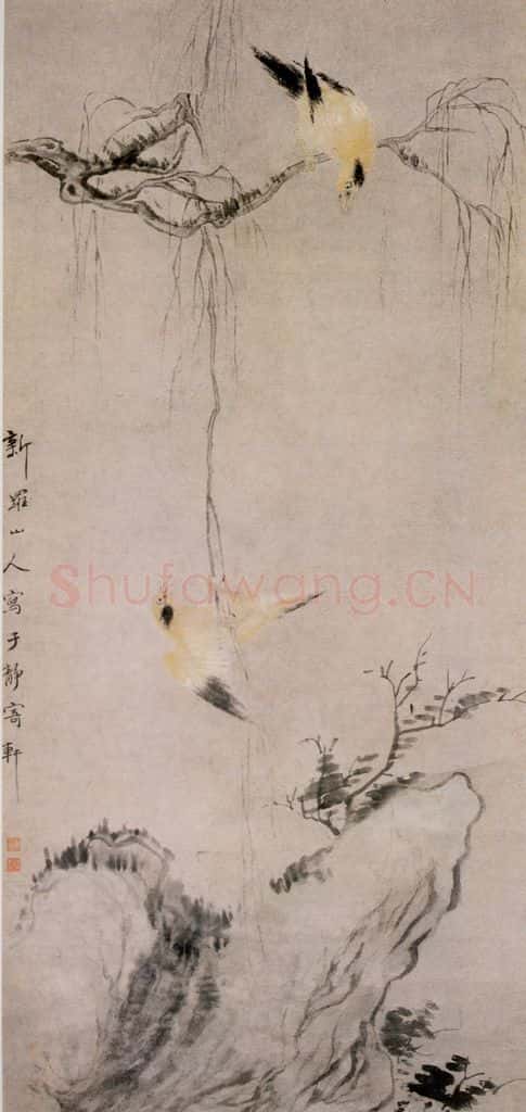 清 华喦《黄鹂垂柳图》书画作品