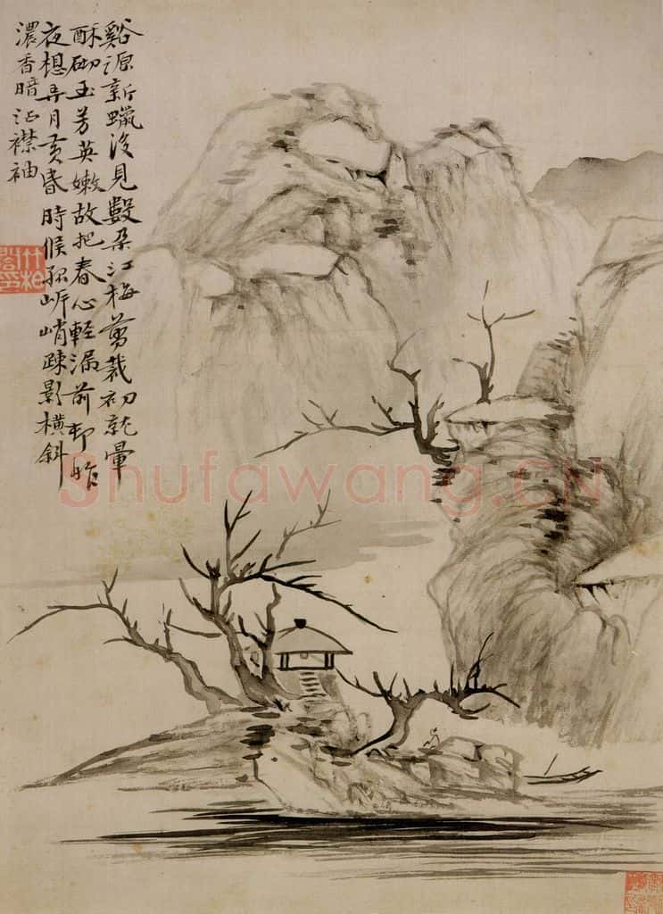 清 华喦《山水册》书画作品