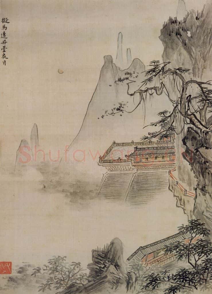 清 华喦《山水册》书画作品