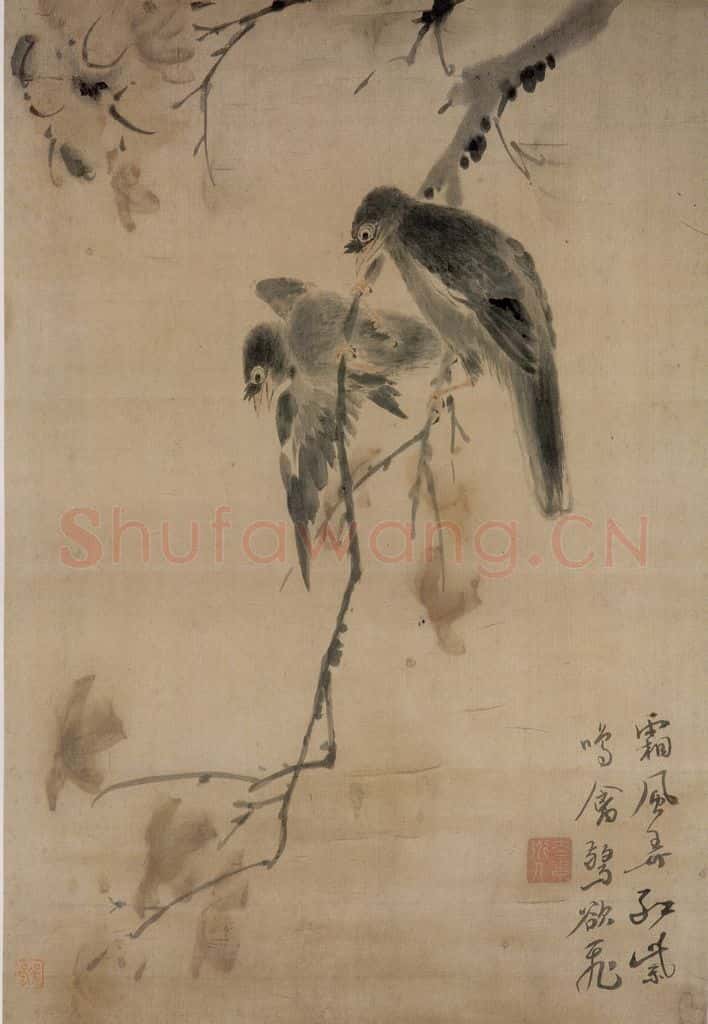 清 华喦《花鸟四条》书画作品