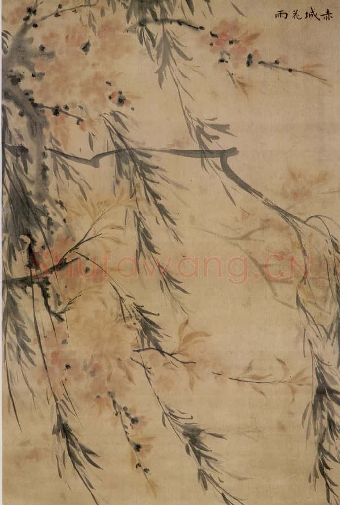 清 华喦《花鸟三条》书画作品